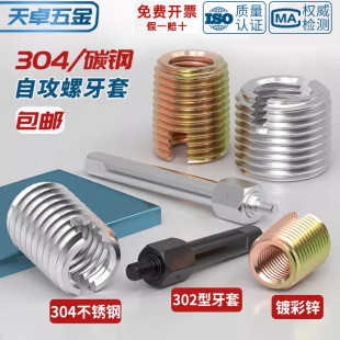 304���P�/僲��\ 302���Թ������Թ������_���ݼy�o�ױ��o���r��