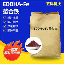 �F�� EDDHA-Fe 6�����F  ֲ���a�F EDDHA�F����Ԫ��΢��Ԫ�� �F6