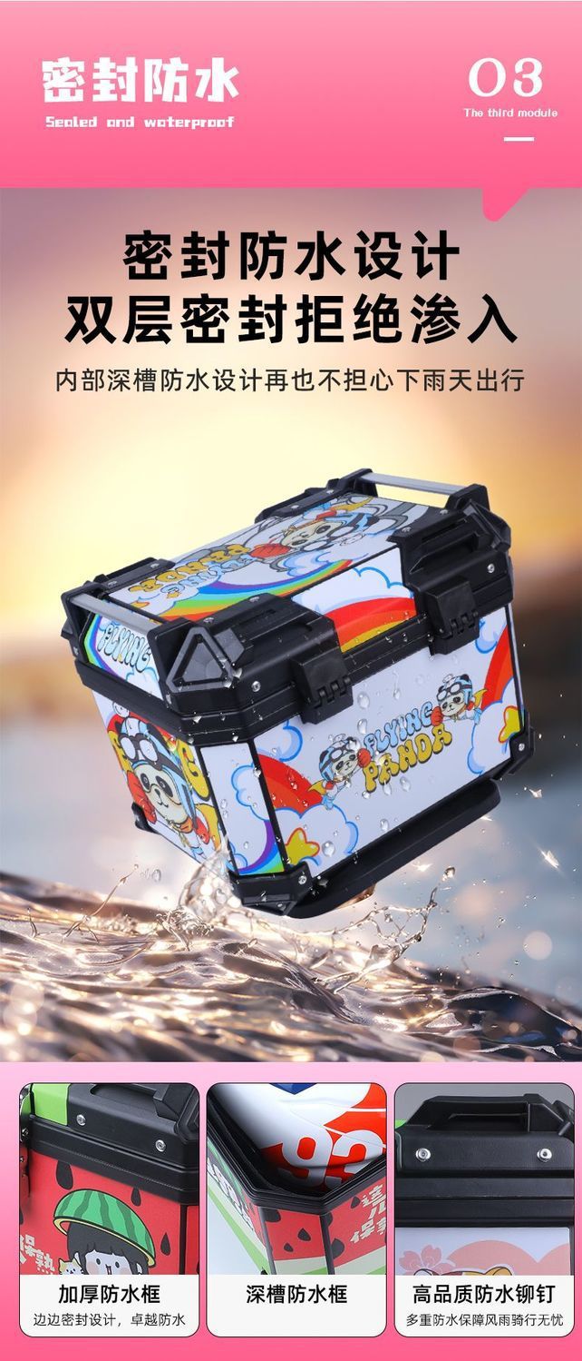 Suitable for motorcycle trunk motorcycle scooter toolbox electric motorcycle universal non-aluminum alloy large rear trunk