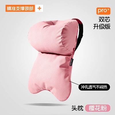 Headrest, Pillow, Seat Lumbar Back Cushion - double-core-pillow-sakura-pink-1-piece