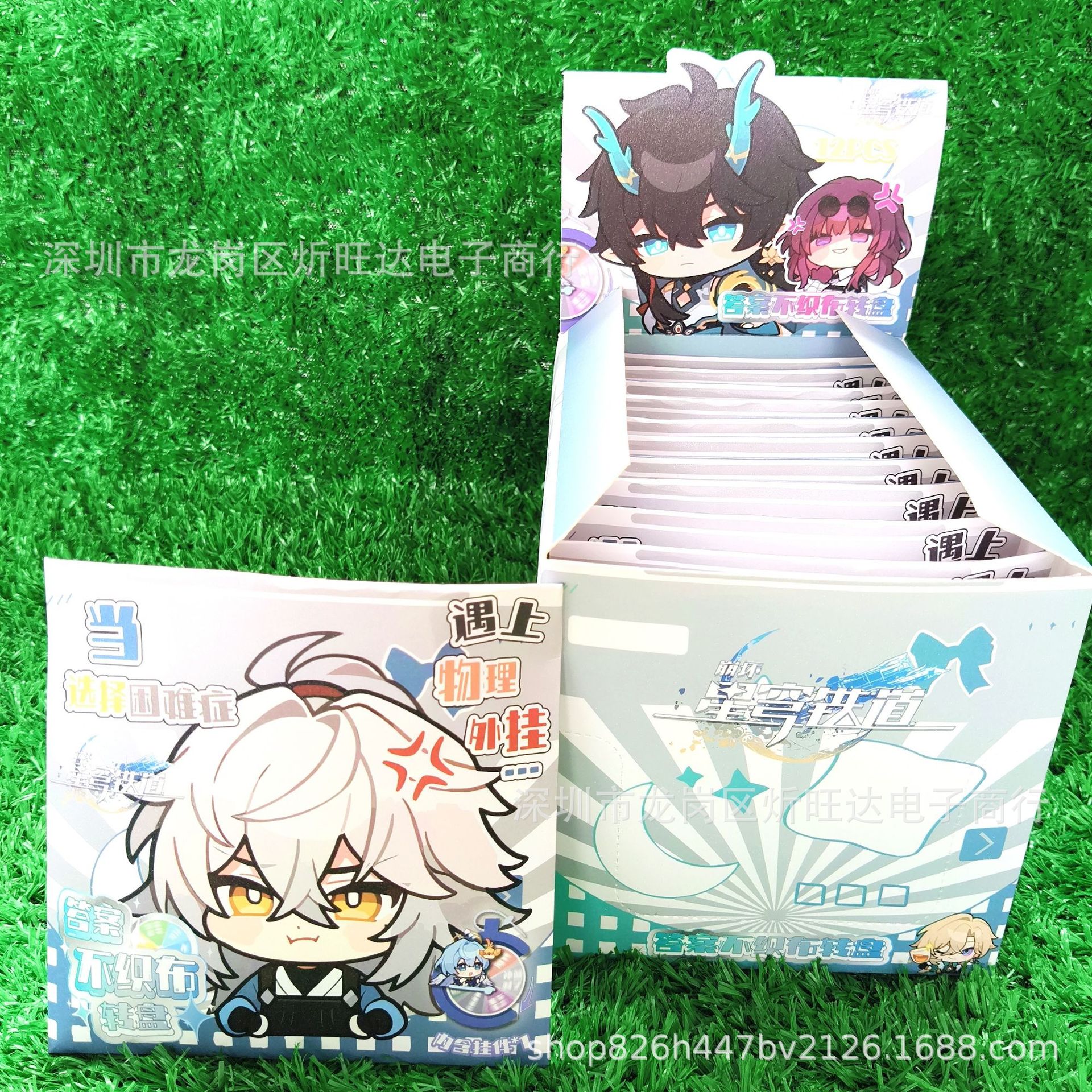 DA-3246 스타돔 레일웨이 답변 부직포 턴테이블 펜던트