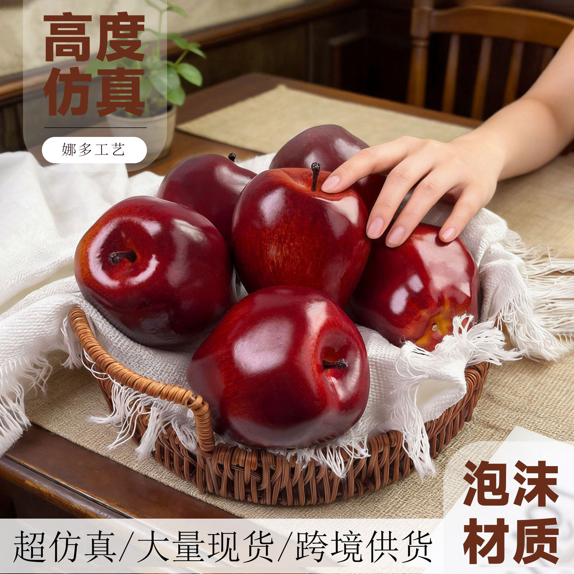 仿真蛇果红苹果艳苹水果蔬摆拍道具工艺品仿真苹果场景布置
