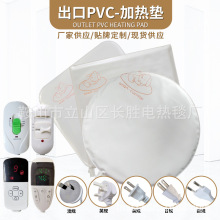�羳����늟�̺�_�˳���PVC���W��Ӣ늟�|110V����ӌ��ﱣů