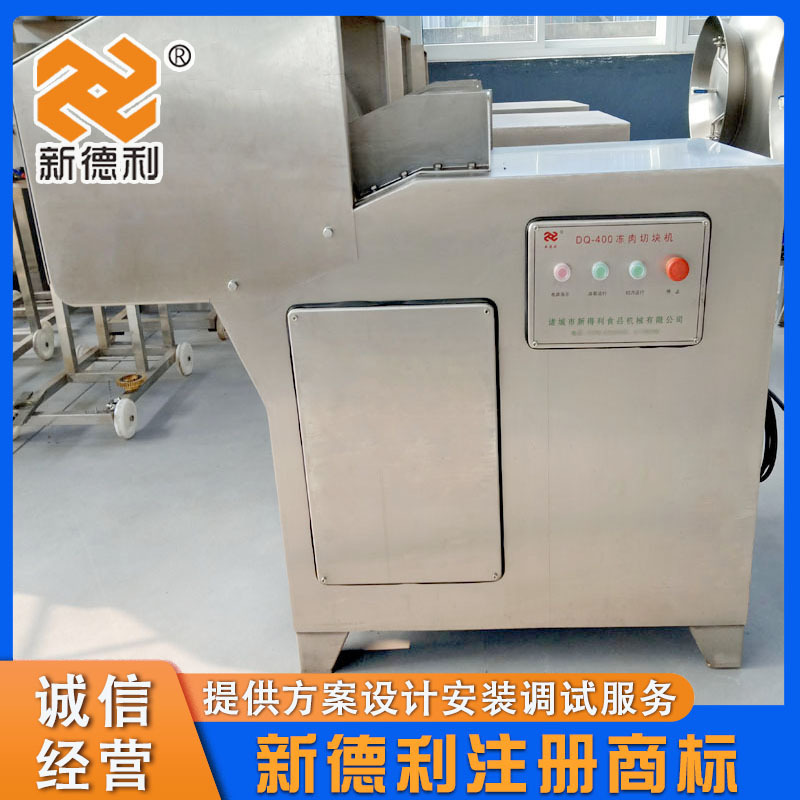 不锈钢冻肉液压切块机商用冻牛肉切块机器大功率冷冻肉切块设备