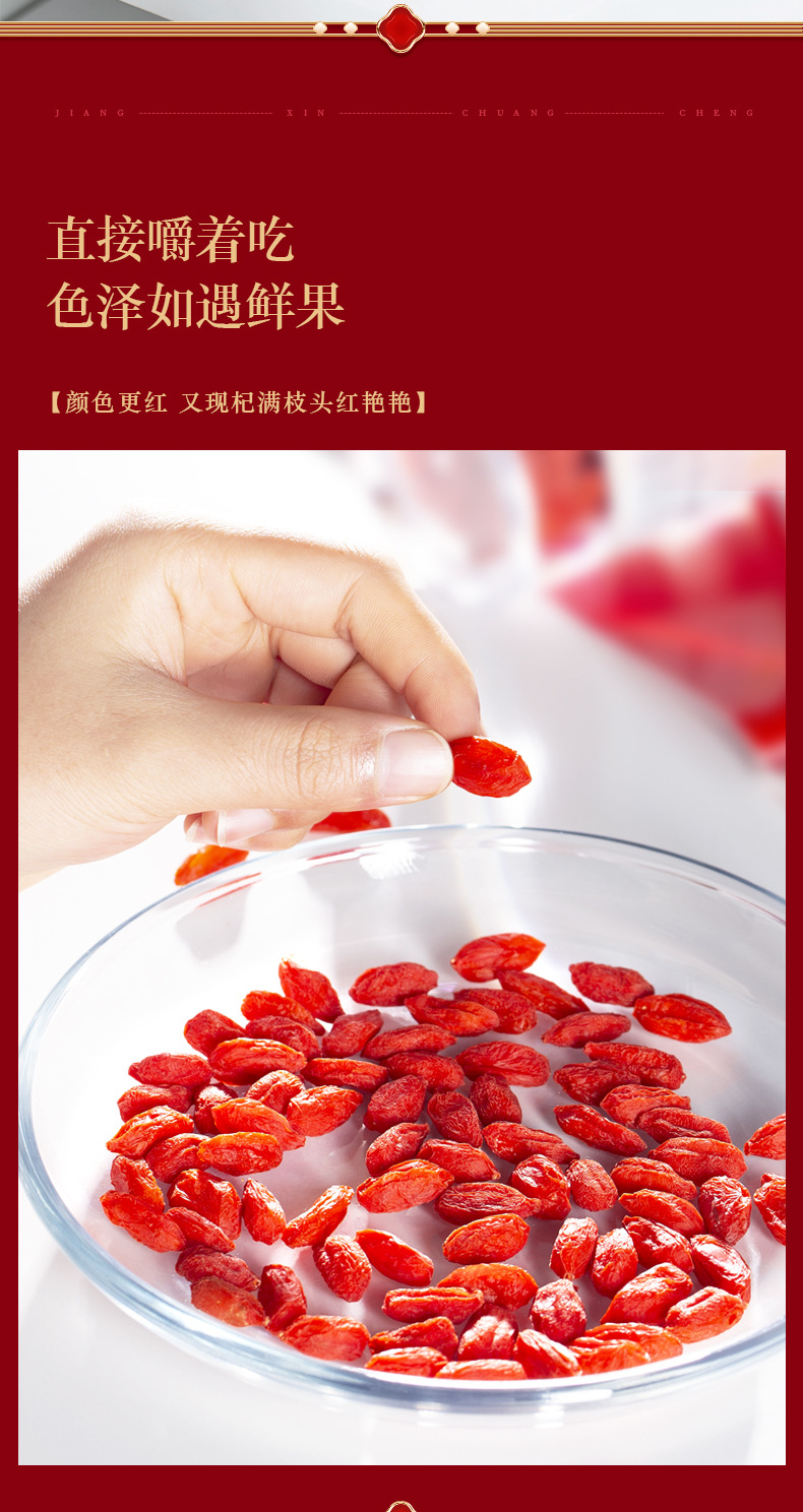 Freeze Dried Goji Berries Ready to Eat Ningxia Wolfberry 70g specifications