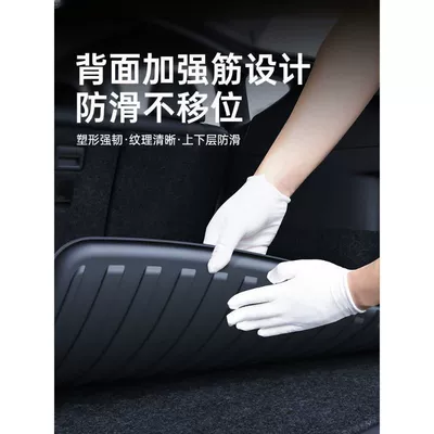 Backrest Mat Foot Mat Front and: Trunk Mat