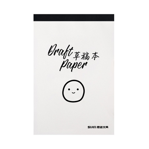 Sijin draft paper wholesale thickened draft paper blank kraft cover calculation paper student calculation notebook
