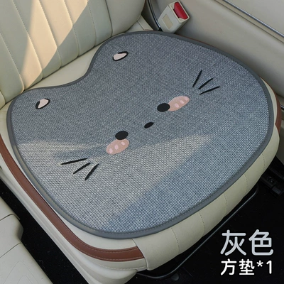 Seat cushion, seat cover: Seat Cushion, Cute Cat Cartoon Seat - three-dimensional-cute-cat-a-gray-square-mat
