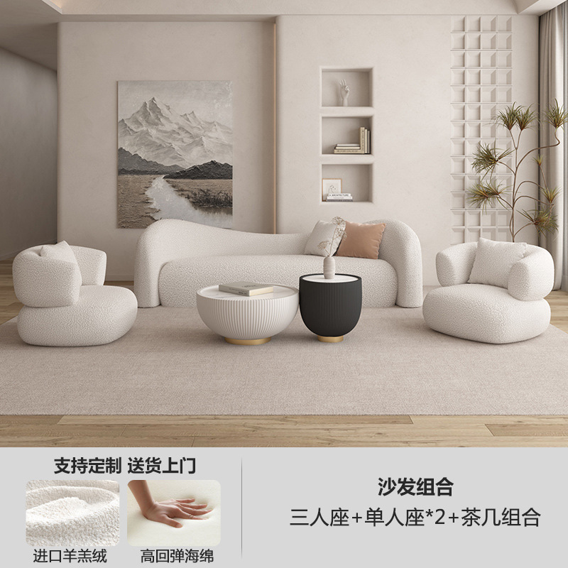 クリーム風創意ソファー接待レジャー異形ネット紅客間小戸型現代シンプル美容院休憩エリア|undefined