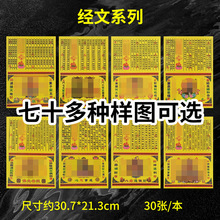 ����ϵ��30.7*21.3cm��ӡ������������S���������������X�𹩼�