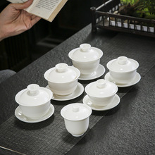 多款中厚羊脂玉盖碗陶瓷家用泡茶碗杯德化白瓷敬茶碗三才 盖碗