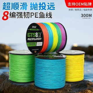 8编300米路亚专用pe线海竿手竿拉力强编织网线大力马线批发渔具