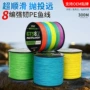 编织网线海竿