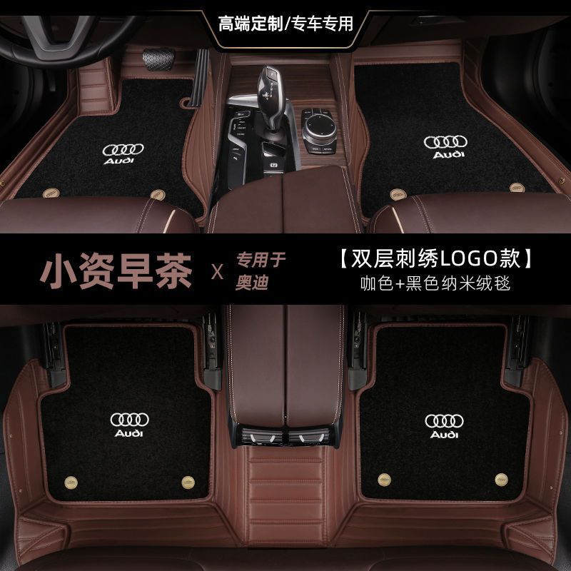アウディ A4L A6LA3Q2L Q3 Q5L Q7 A1 A4 A5 A6 A7A8L 周囲の車のフロアマットに適しています。|undefined