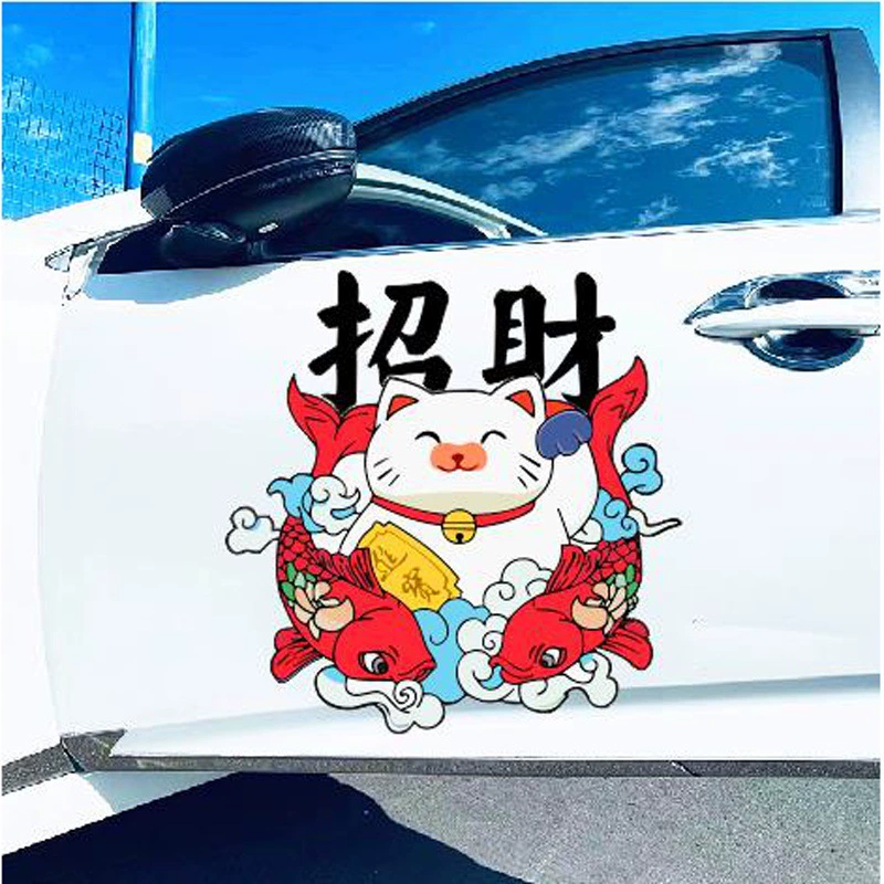 Автомобильные наклейки украшают царапины счастливого кота, чтобы покрыть автомобильные наклейки, безопасные шрамы, персонализированные креативные электромобили, мотоциклы