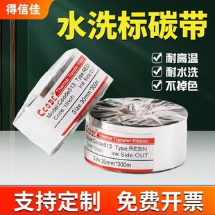 ��ˮϴ̼���ߜ�30 35 40 200mϴ�O�l�aTSC��ӡ�C�˺�ɫ����