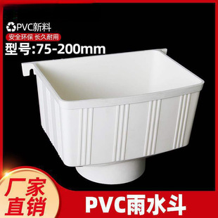 PVCˮ����ˮ����ˮ�ܼ�ˮ����ˮ�ܶ���������ˮ��©ˮ��87 ������