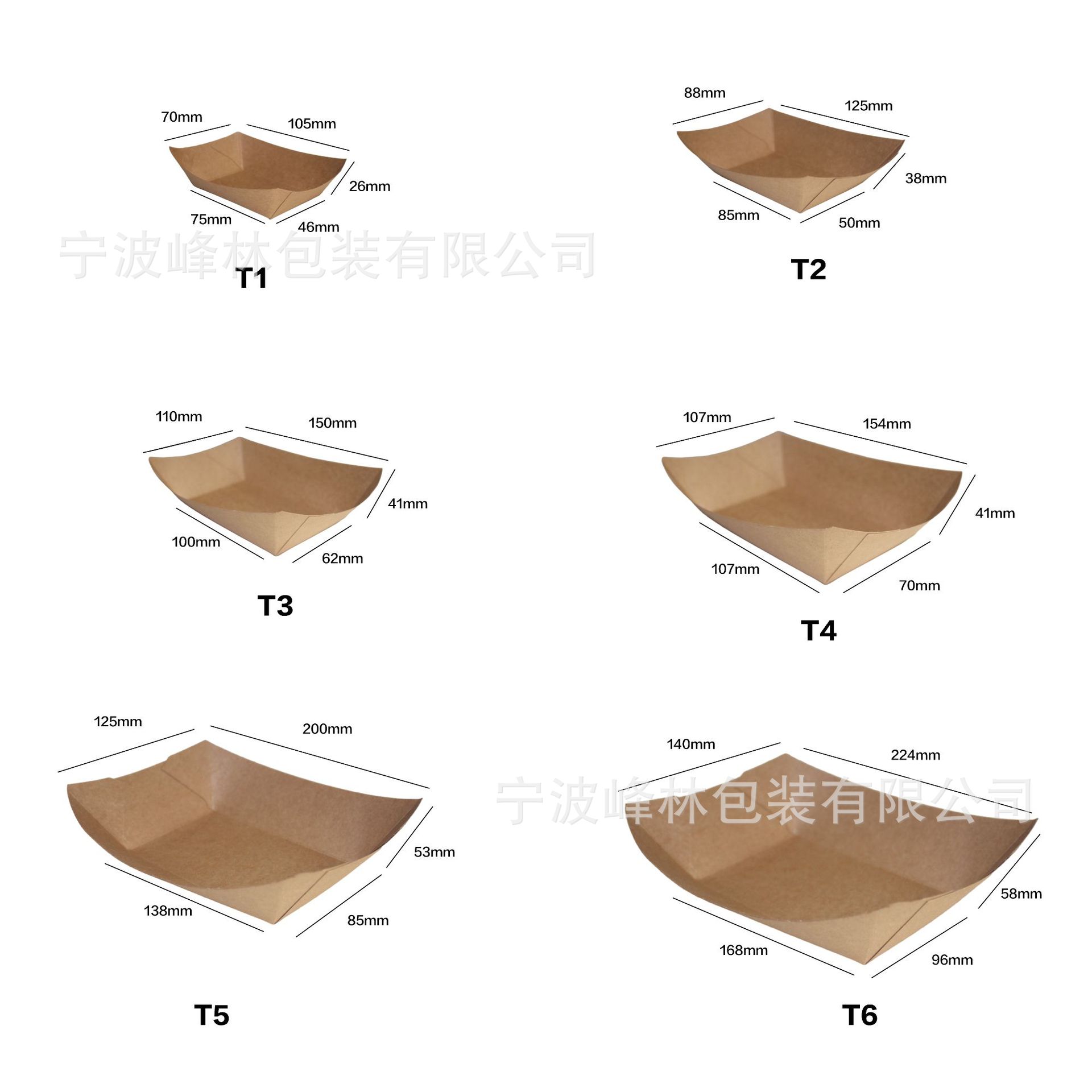 Fábrica directa nave-tipo caja de papel fritas pollo ARROZ FLOR frita comida bandeja de bocadillo Kraft papel nave-tipo caja de comida