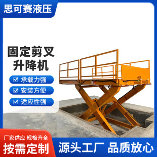 �̶�ʽҺ������ƽ̨���S܇�g��������ƽ̨؛����\�C늄Ӻ���؛��