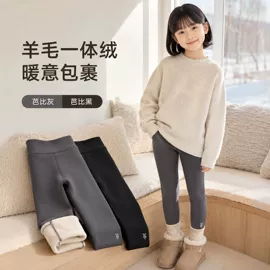 童打底裤;童裤;童打底衫