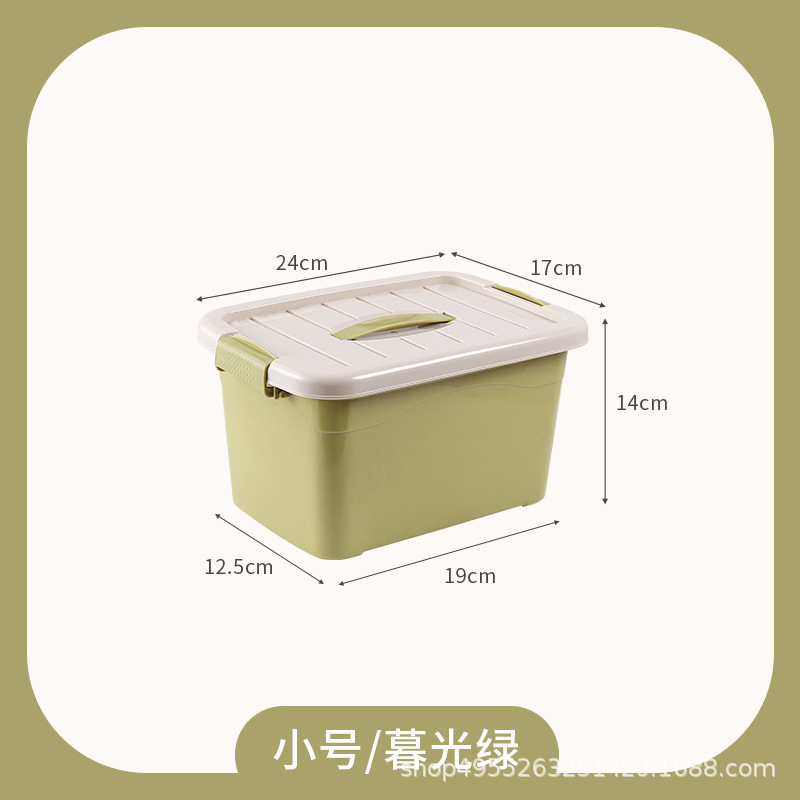 プラスチック収納箱の家庭用寮に露店を出して学生を厚くすると、収納箱に携帯カラーの多機能を厚くすることができる|undefined