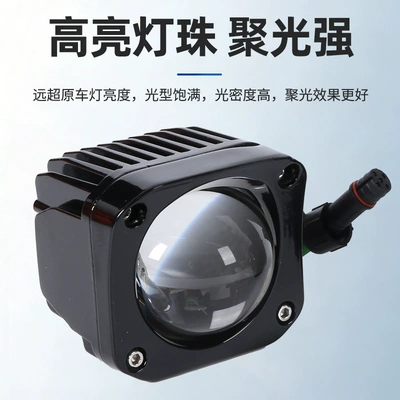 Motorcycle headlights, headlights Road Illuminator, Electric Vehicle Light