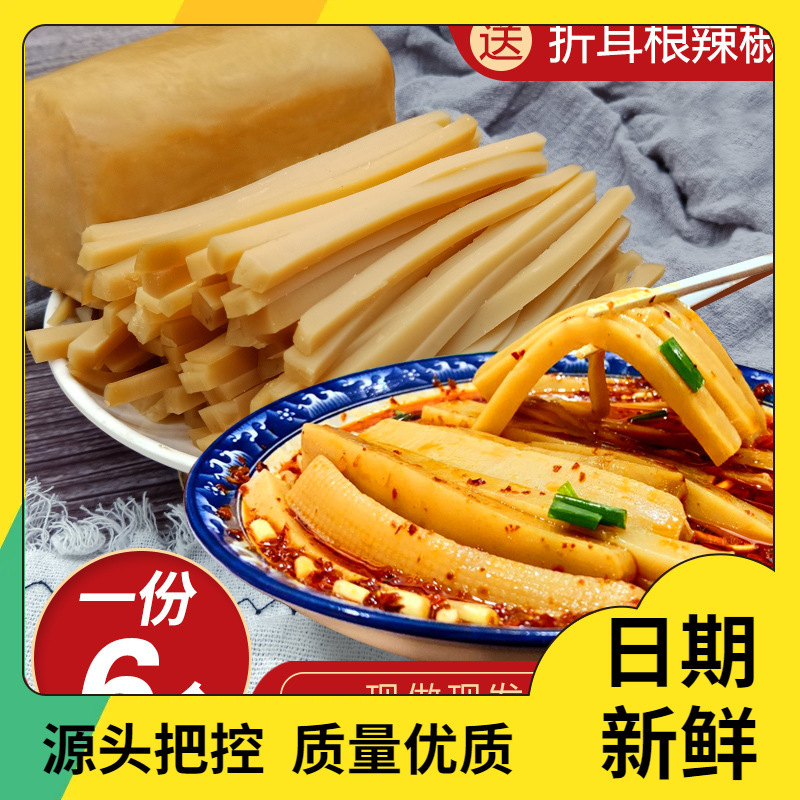 贵州米豆腐铜仁特产江口米豆腐凉拌小吃灰碱粑6个 送折耳根辣椒