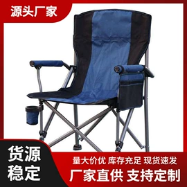 野营折叠桌椅;沙滩椅;帐篷