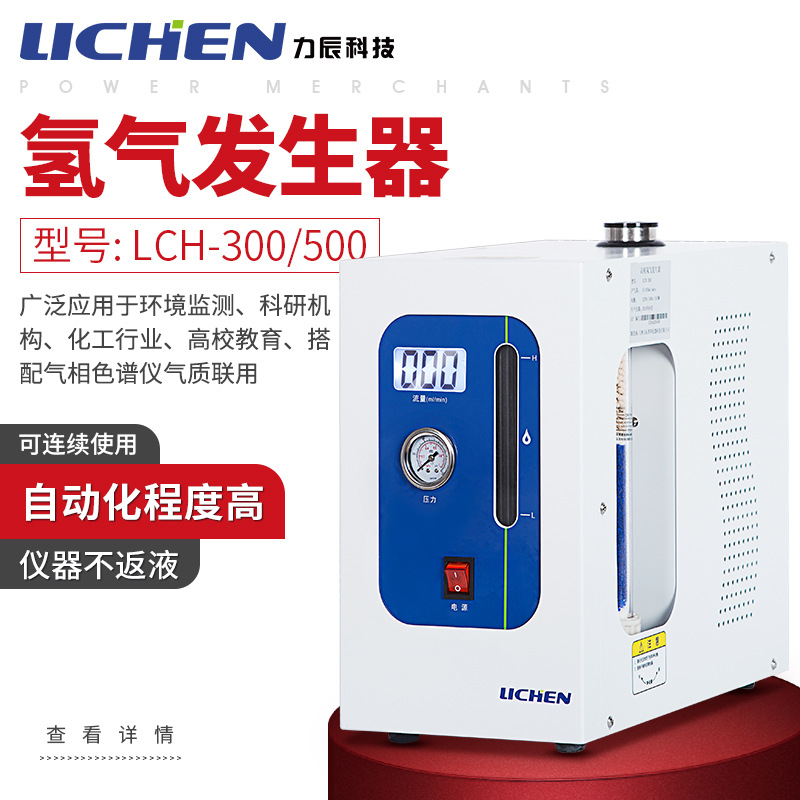 �����Ƽ��ߴ�������������������LCA-3��������ɫ������