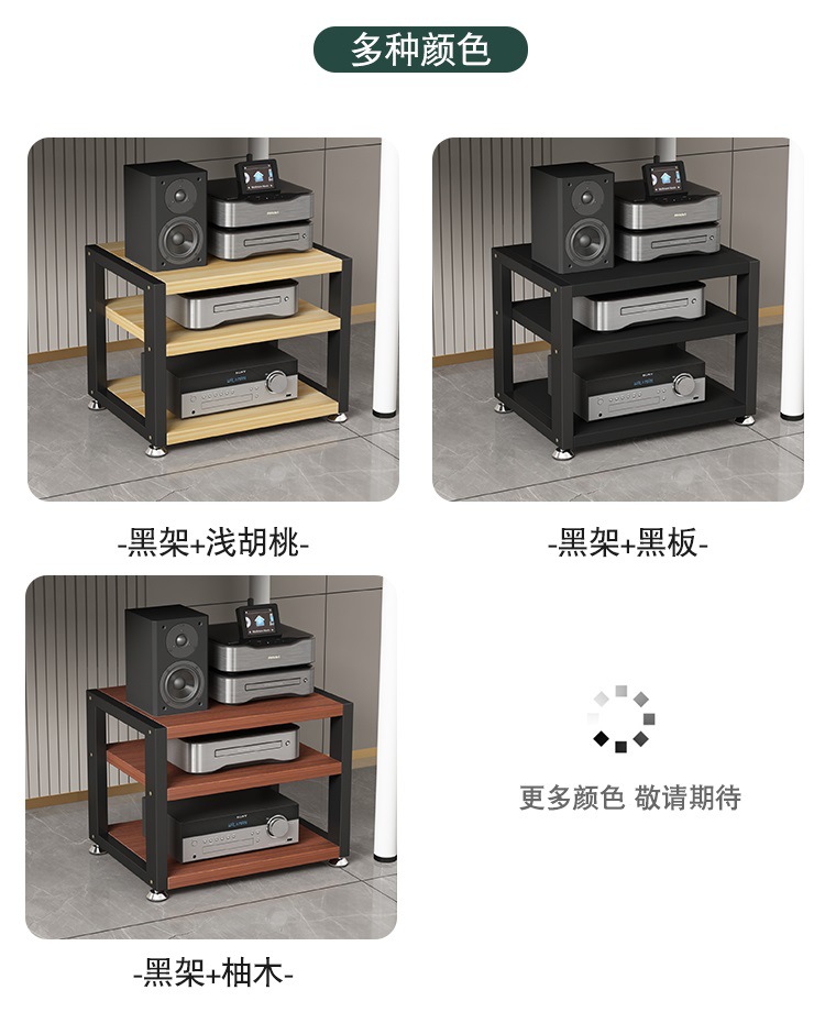 Desktop Amplifier Cabinet, Small Rack, Headphone Amplifier, Sound Card, Decoder, Audio Stand, Sub-Mixer