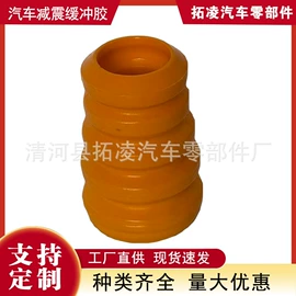 减震系统