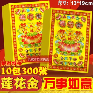 С�M��ɏ����������𼈺ϼ�ƽ���f�����13*19���נC��𲭼�
