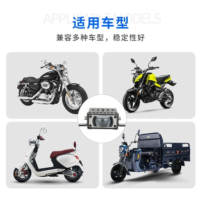 Motorcycle headlights, headlights external light, single-headlight for