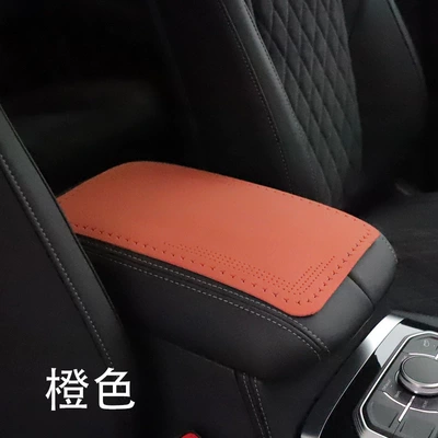 Heightening Pad Ultra-Thin Suede Car: Armrest box pad - orange-large-1932