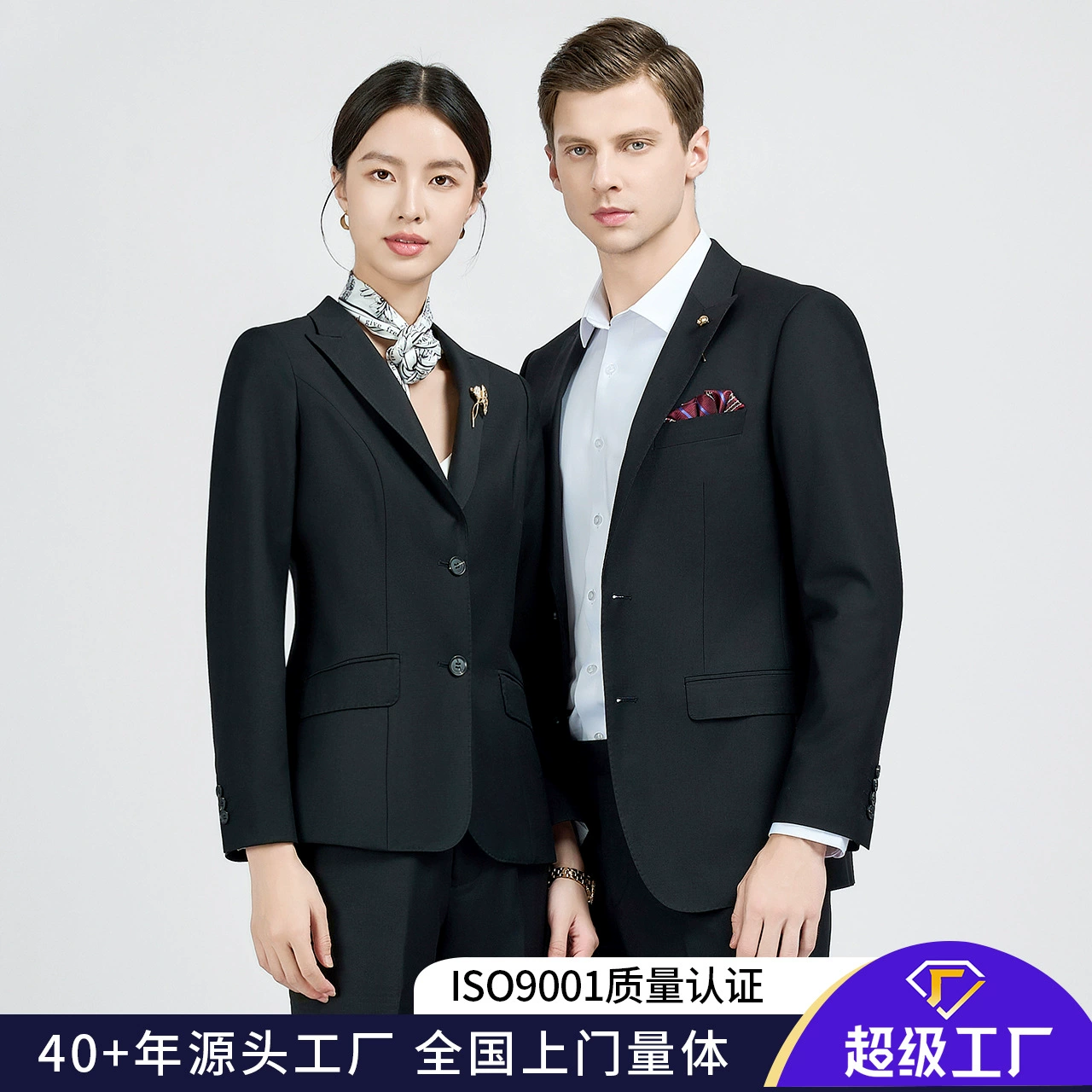 Мужской костюм Мужская Лучшая мужская одежда Повседневный костюм Мужской черный деловой костюм Рабочая одежда Мужская и женская