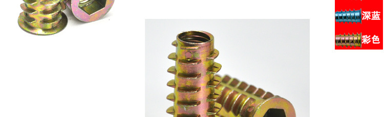 内外牙螺母宝贝详情_09.jpg