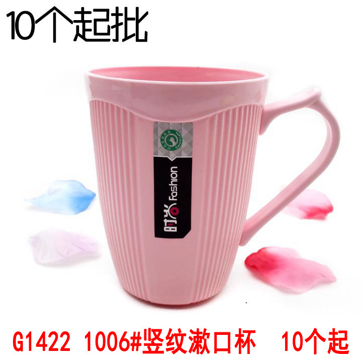 93 taza de plástico PY cepillo de dientes taza cepillo de dientes caja de almacenamiento taza de lavado simple cepillo de dientes doméstico taza cepillo de dientes taza 2 yuanes image 6