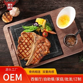 牛肉类;牛排类;鸡肉类