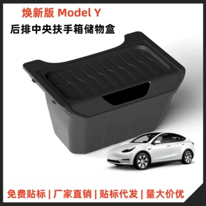 Yenilənmiş Tesla Model Y Qoltuqaltı Qutusu, Mərkəzi Konsol Arxa Saxlama Qutusu, Zibil Qutusu