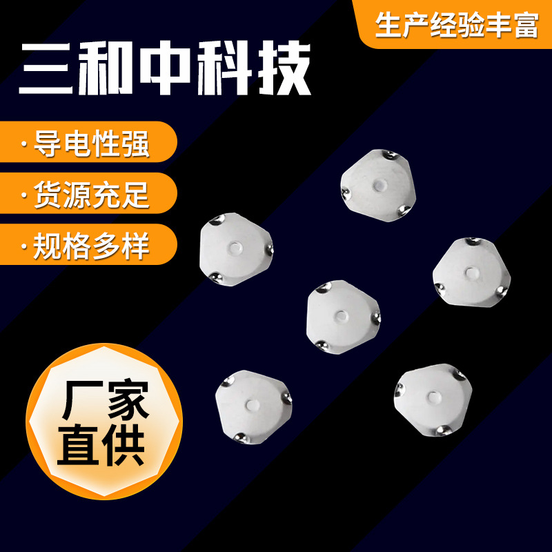 锅仔贴片6mm三角形350克 组装快不锈钢玩具零部件
