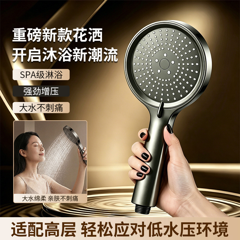 Pressurized shower head for home use, bathroom water heater, pressurized shower set for bathing