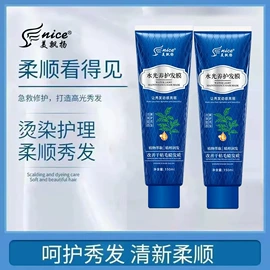 染发剂;护发素;发膜、倒膜