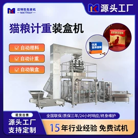 多功能包装机;热收缩包装机;纸包装机械