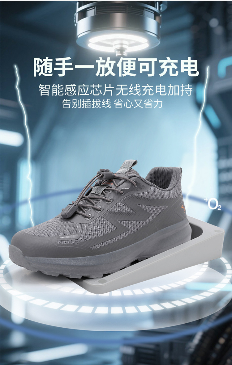 Locator for the Elderly to Prevent Loss, Anti-Slip Shoe Tracker, Anti-Loss Device, Gps with Ultra-Long Standby Time for Tracking Shoes