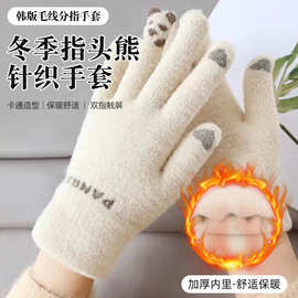 冬季指头熊针织手套女可爱加绒加厚保暖手套韩版学生触屏分指手套