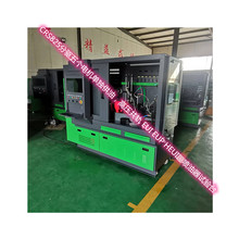 ���ؿ���˹��늿�ȼ�ͱÇ������yԇ ���_CRS825�߉���܉���̨