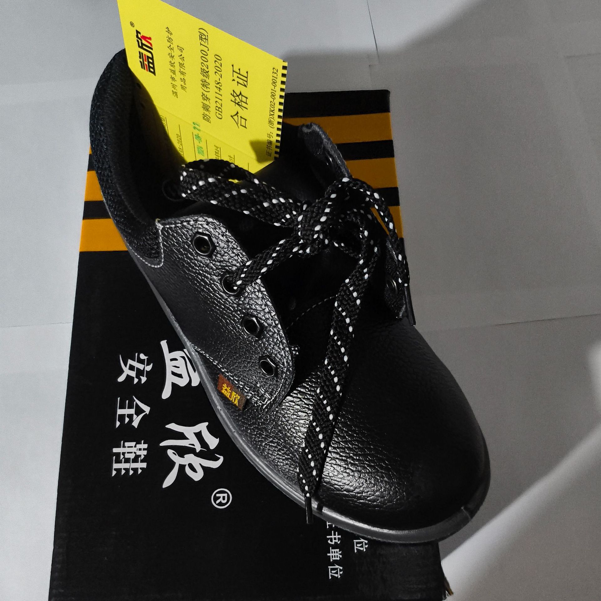 益欣劳保皮鞋安全鞋防护牛皮鞋男女防砸防穿刺防铁钉工厂鞋工地鞋