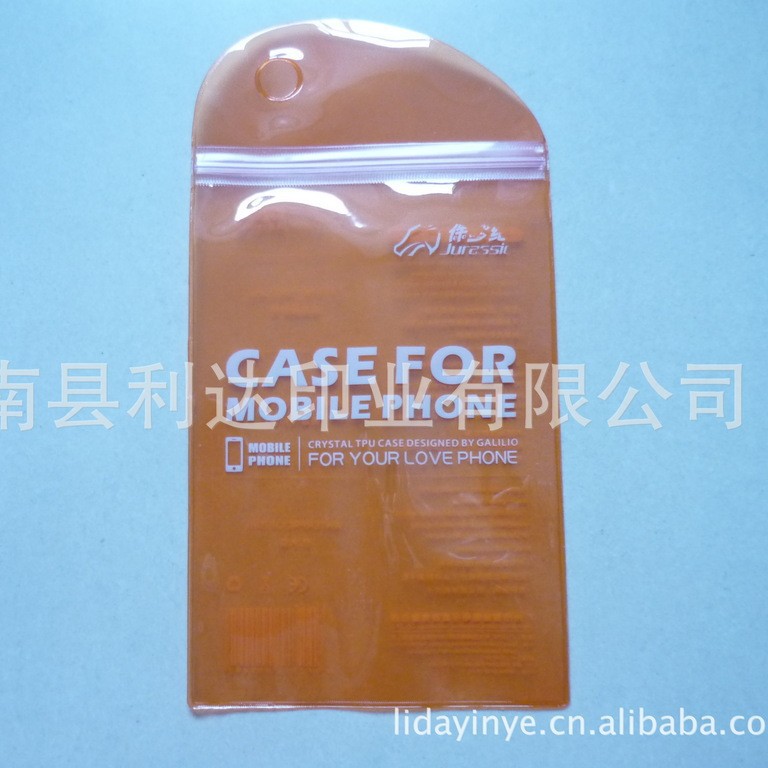 厂家值供PVC拉链袋PVC塑料袋PVC包装袋塑料袋