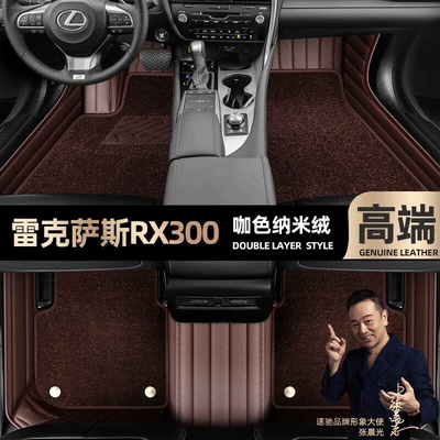 Floor Mats for 16-21 — Ayaqaltılar (Kovriklər) - take-a-photo-of-the-car-model-year-and-leave-a-message-coffee-colored-leather-coffee-colored-nano-fleece-double-layer-model