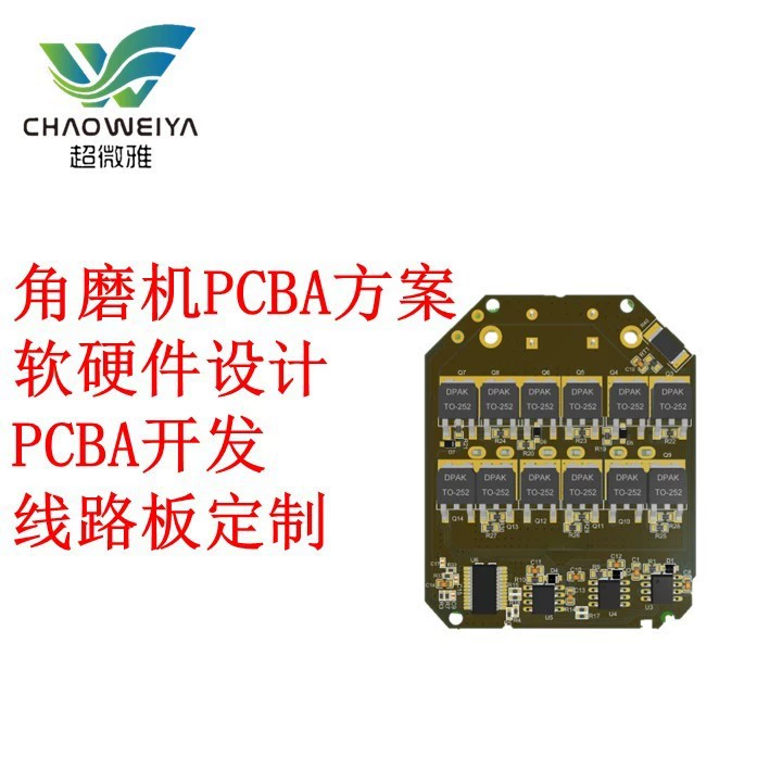 Схема панели управления угловой шлифовальной машины PCBA литиевая зарядка многофункциональный инструмент двигателя